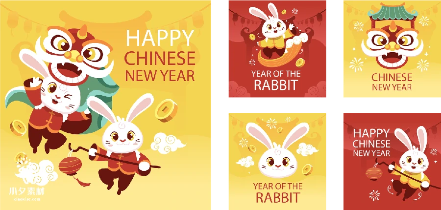 可爱卡通2023年兔年喜庆新年无缝背景插画海报模板AI矢量设计素材【005】